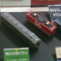 【緊急ママレポ】ヨコハマ鉄道模型フェスタ。～2月7日まで。入場無料［西区：ランドマークホール］
