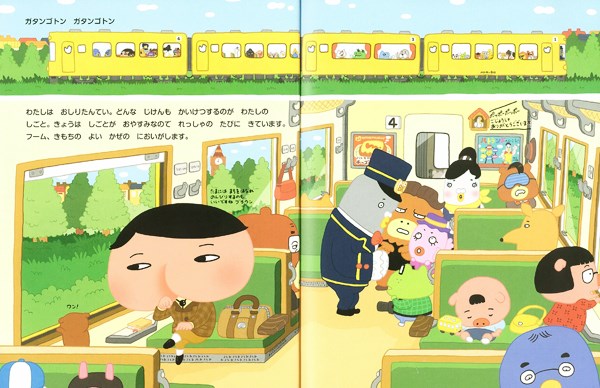 人気の絵本 おしりたんてい 実はスマホアプリも面白いんです 横浜 湘南で子供と遊ぶ あそびい横浜 湘南