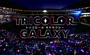 ph_tricolor_galaxy01