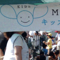 子供たちだけのフリーマーケット「MOTTAINAIキッズフリーマーケット」が5月29日開催 [センター北]