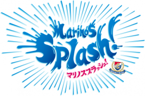 logo_marinos_splash