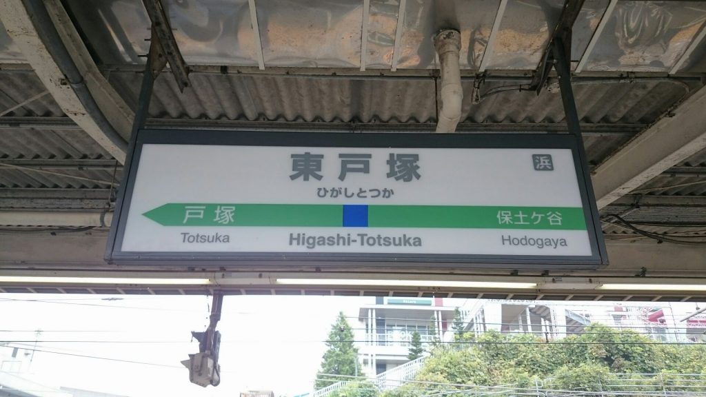 higashi2