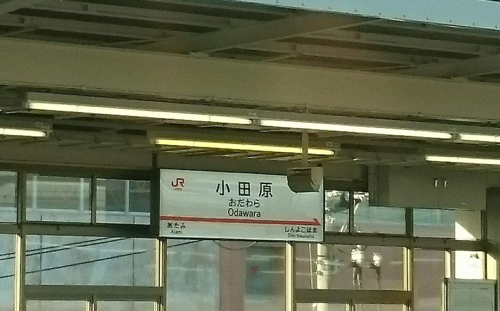 shinkansen7