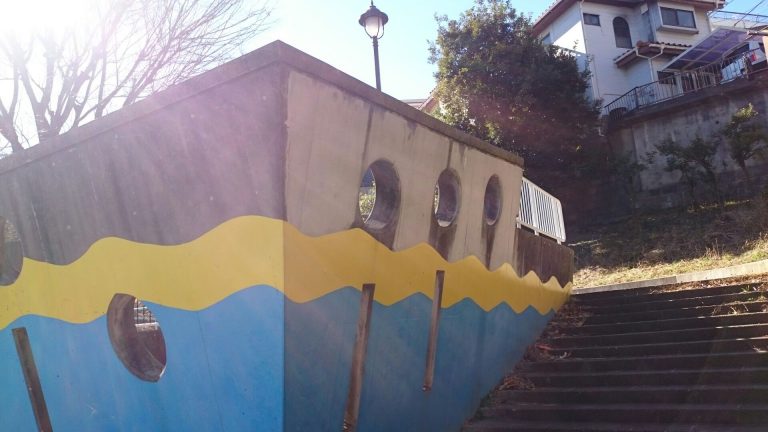 中村冒険パーク：ネーミングから子供の心をつかんじゃう！帆船日本丸をイメージして作られた公園。 [南区] 横浜