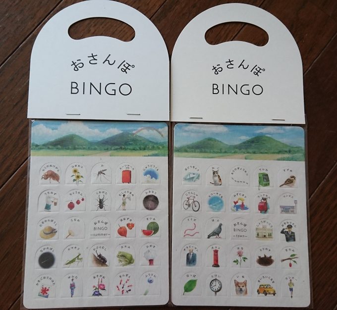 おさんぽbingo 話題沸騰のおさんぽアイテム 何気ないお出かけが