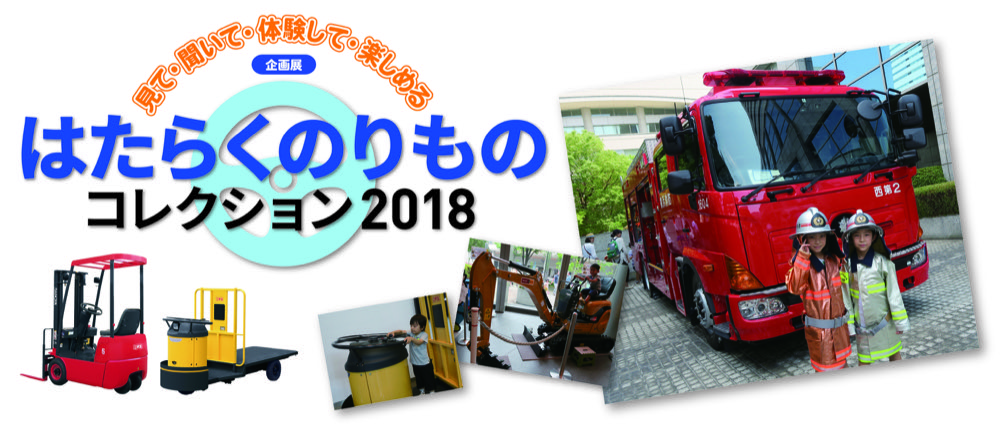 7月のオススメイベントまとめ。早めの予定づくりにお役立てください！ [横浜市内] 横浜・湘南で子供と遊ぶ