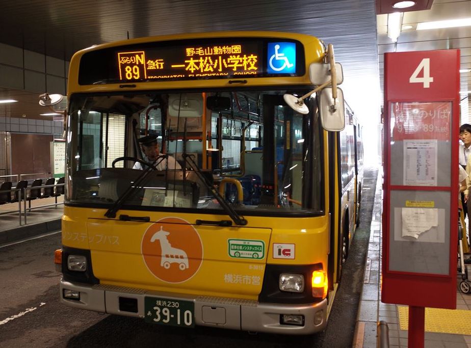 ぶらり野毛山動物園バス:横浜駅から野毛山動物園に直行!「あの坂」をベビーカーを押して上らずに楽々アクセスできます。 横浜・湘南で子供と遊ぶ あそびい横浜・湘南 ぶらり野毛山動物園バス:横浜駅から野毛山動物園に直行!「あの坂」をベビーカーを押して上らずに楽々アクセスできます。 横浜・湘南で子供と遊ぶ あそびい横浜・湘南