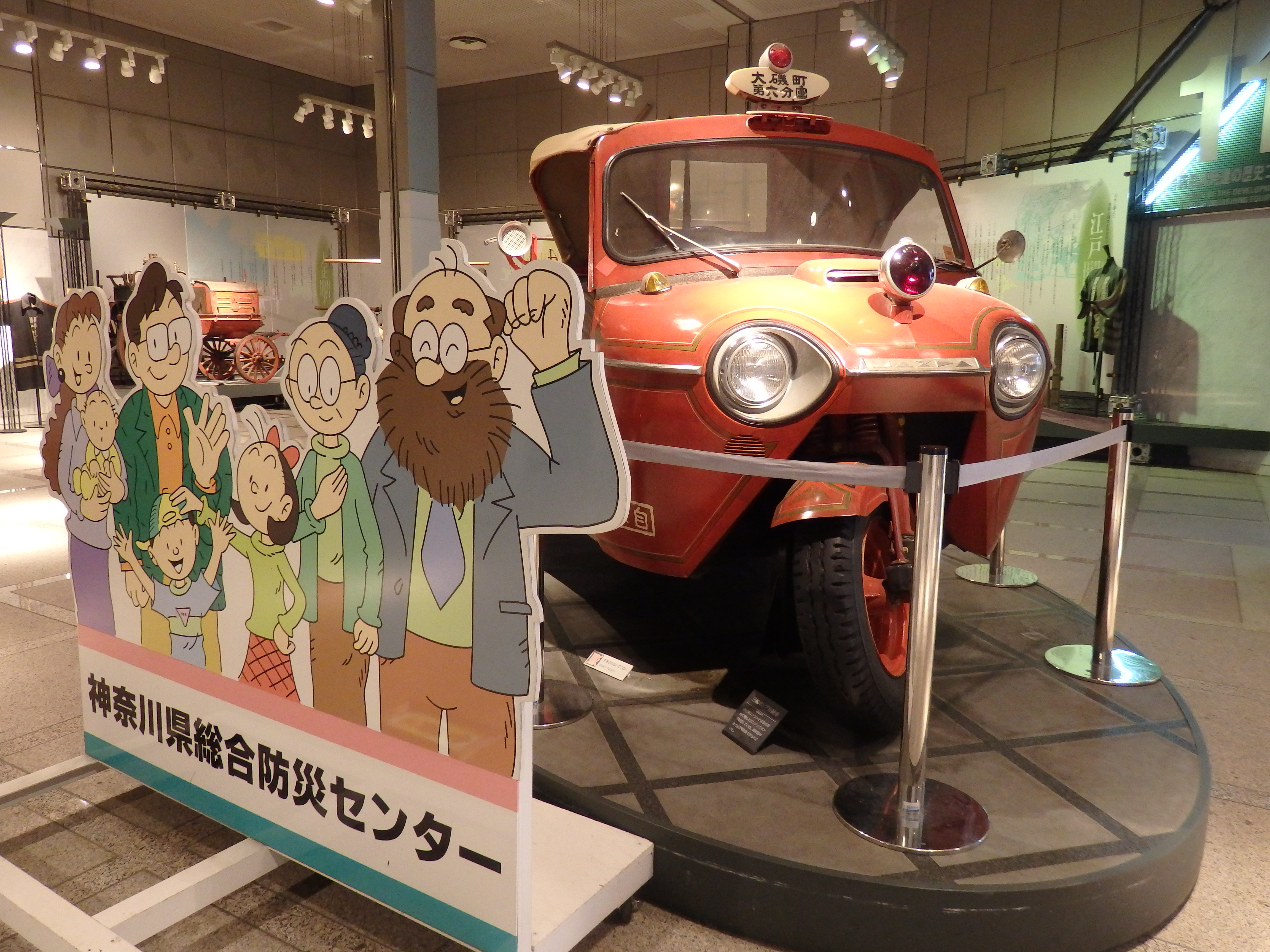 【中古】 地震・噴火災害全史/日外アソシエーツ/災害情報センター 日本の地震」～震度の歴史～ | 名古屋市港防災センター