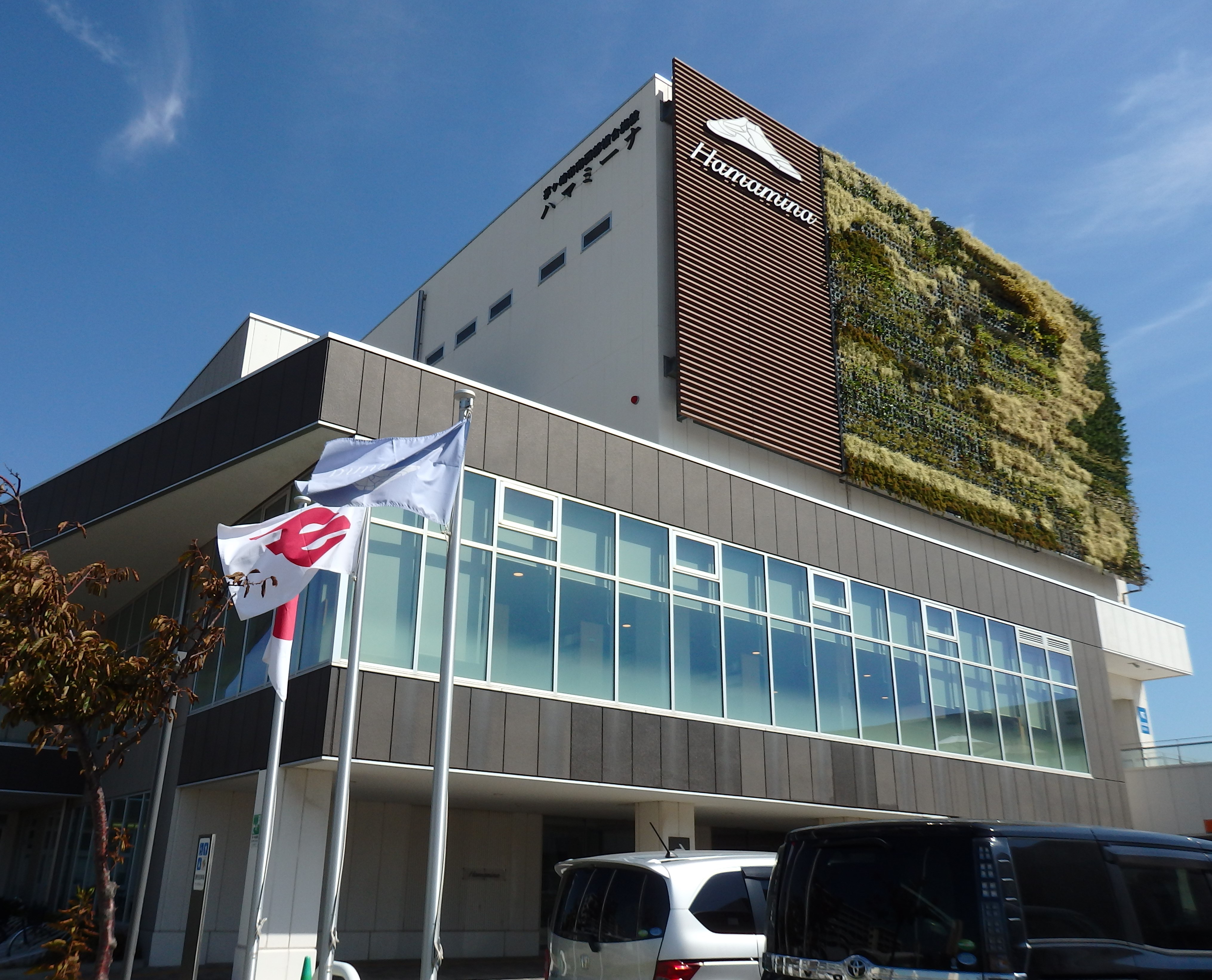 ハマミーナ 暮らしに便利な市の施設がギュッと集結 子育てファミリーにおすすめの 地域育児センター 図書室 に行ってきました 公園遊びもプラスできます 茅ヶ崎市浜見平 湘南エリア 横浜 湘南で子供と遊ぶ あそびい横浜 湘南