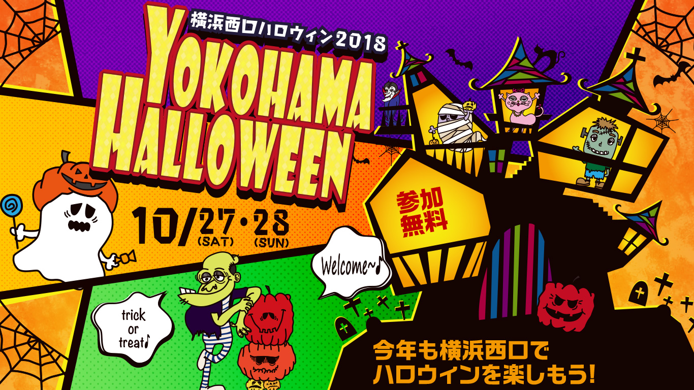 展示作品 ステンドグラス ハロウィン みんな楽しいね♪ てこずっ