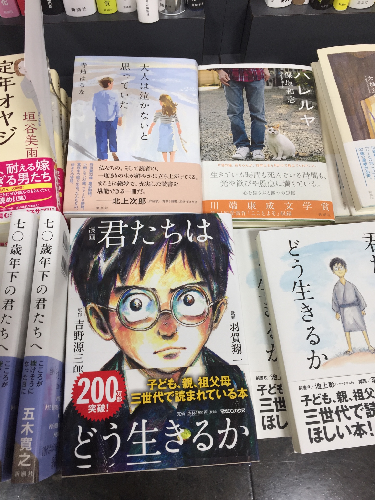 サンタクロースになってください 児童養護施設の子供たちに本のプレゼントを 茅ヶ崎の書店のサンタ プロジェクト12月18日 火 まで 湘南エリア 横浜 湘南で子供と遊ぶ あそびい横浜 湘南