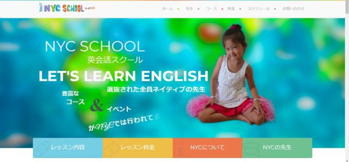 港南区 子供向け体験教室があるスクール 習い事 横浜市港南区 横浜 湘南で子供と遊ぶ あそびい横浜 湘南 港南区 子供向け体験教室があるスクール 習い事 横浜市港南区 横浜 湘南で子供と遊ぶ あそびい横浜 湘南