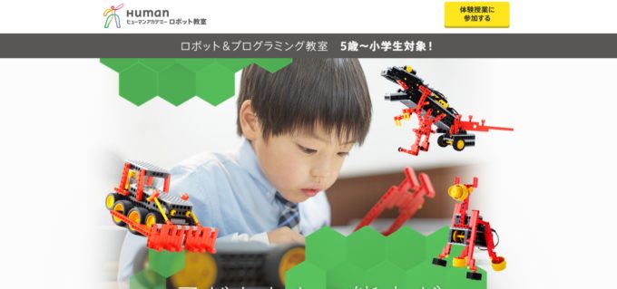 港南区 子供向け体験教室があるスクール 習い事 横浜市港南区 横浜 湘南で子供と遊ぶ あそびい横浜 湘南 港南区 子供向け体験教室があるスクール 習い事 横浜市港南区 横浜 湘南で子供と遊ぶ あそびい横浜 湘南