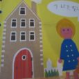 塗り絵・シール・ともだちノート：子供と遊べる本ママパパのおすすめ。長く遊べて毎日遊べる本が集まりました