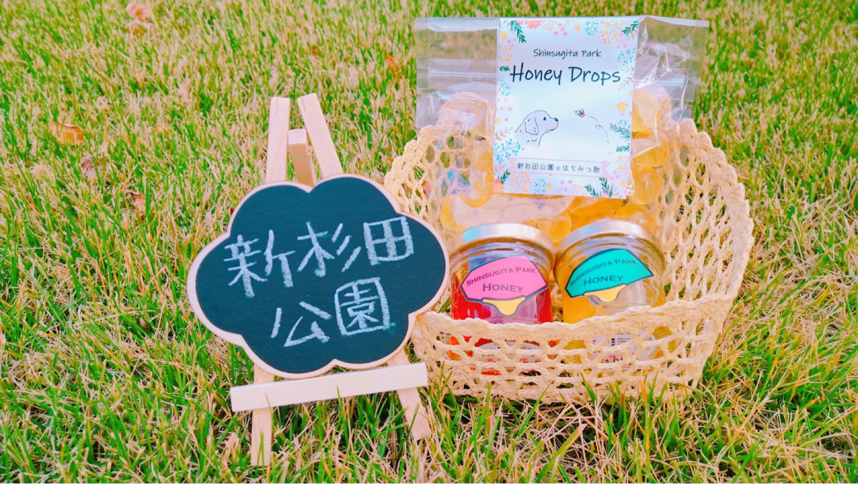 はちみつ】2021年4月29日より販売開始！とろ～り優しい甘さが