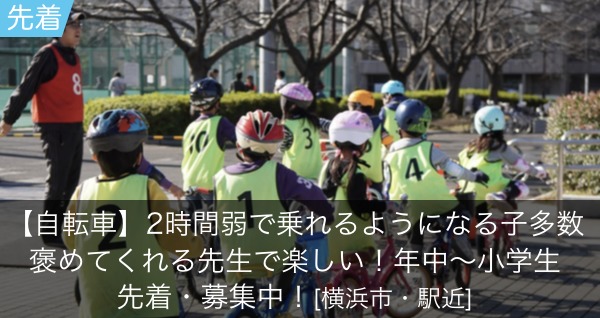珍しい遊具にすごく広い公園 神奈川県の別の 市 へ行ってみよう 神奈川県で探す 近いのにいつもと違う公園11選 横浜 湘南で子供と遊ぶ あそびい横浜 湘南