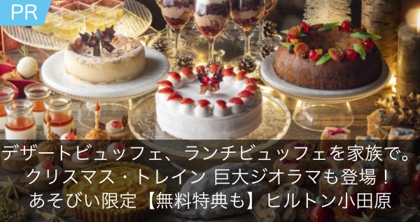 子育ての先輩が おうちにきてくれる ママ友 感覚の家事サポートサービスが横浜に誕生 ままのわ Pr 横浜 湘南で子供と遊ぶ あそびい横浜 湘南