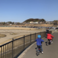 境川遊水地公園：サイクリングに最適！自転車コースあり、広場あり。自然観察をしながら親子で楽しめます。パパとのお出かけにもおすすめ！[泉区：2022冬パパレポ]
