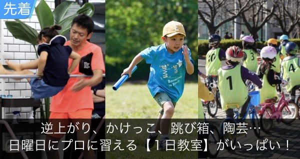 珍しい遊具にすごく広い公園 神奈川県の別の 市 へ行ってみよう 神奈川県で探す 近いのにいつもと違う公園11選 横浜 湘南で子供と遊ぶ あそびい横浜 湘南