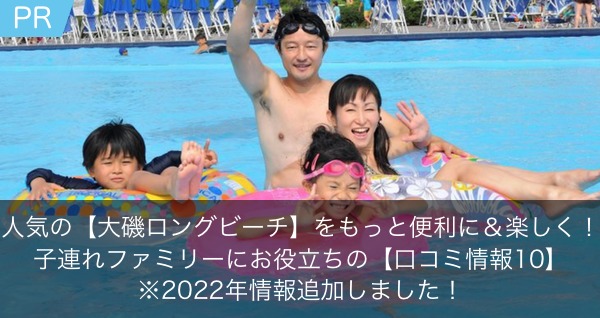 みなとみらいで子供と遊ぶ 公園の穴場情報 子供と行けるみなとみらいを横浜のパパママがレポート 子供と遊ぶ 子連れのお出かけ 22年版 横浜 湘南で子供と遊ぶ あそびい横浜 湘南