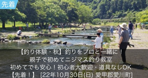 かけっこ教室 運動会の対策 復習に 5つのポイントをプロに習おう 1時間でプロに教わる かけっこ 親もわかるからおうちや公園での練習にも役立つ スポーツに運動会にずっと役立つ 22年11月3日 木祝 金沢区 三井アウトレットパーク 一日体験教室