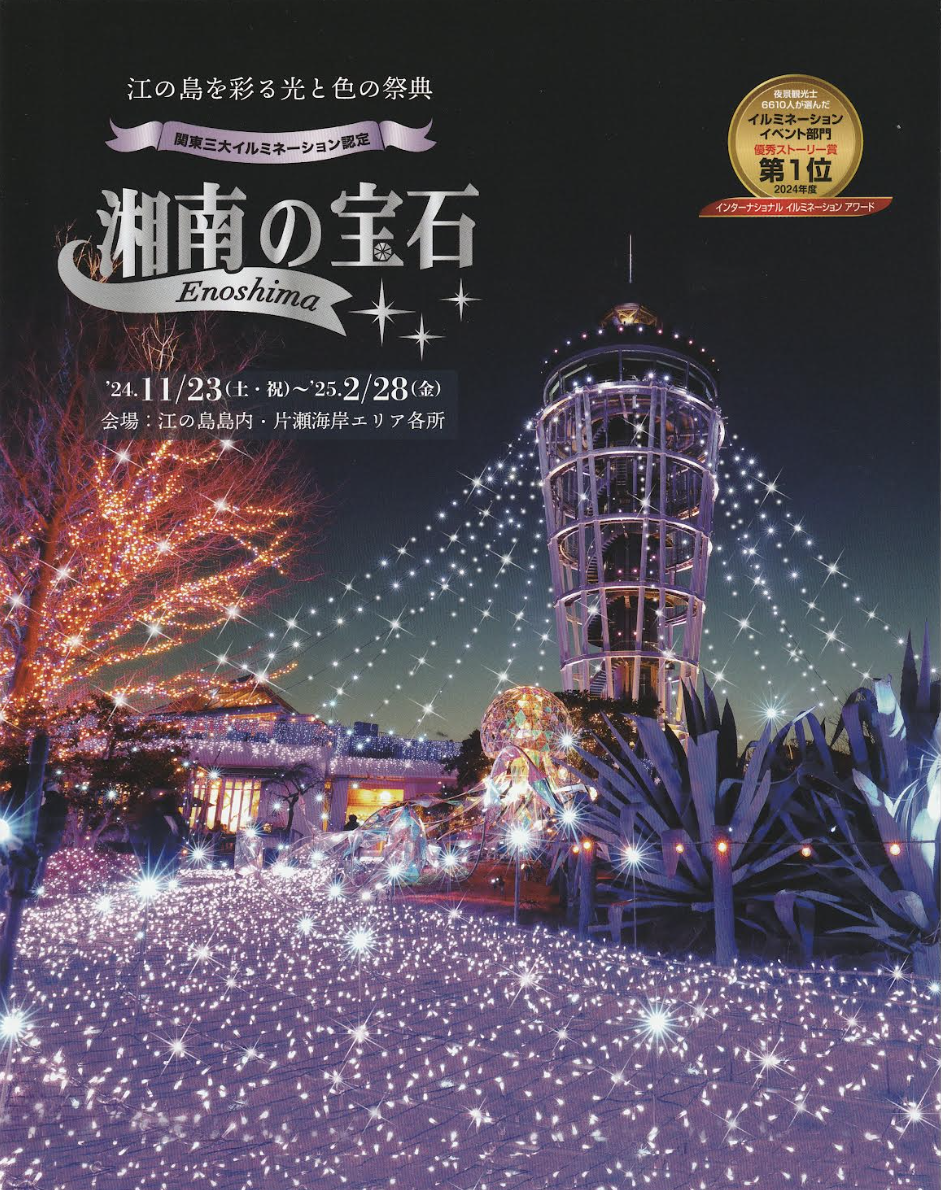 【湘南】激レア！シーグラス・神秘的・幸運・ 湘南】激レア！シーグラス・神秘的・幸運・