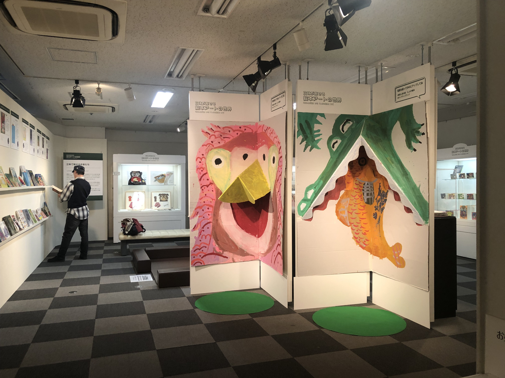 【珍品】絵本作家トミー・アンゲラーのイラスト「コンピューター展示会リーフレット」 トミー・ウンゲラー／トミ・ウンゲラー：本・絵本：百町森