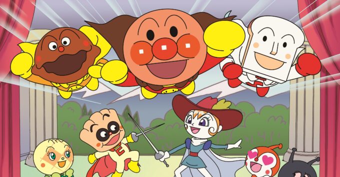 「それいけ！アンパンマン　ショー　スペシャルバージョン」アンパンマンと仲間たちが鎌倉プリンスホテルに登場！海の見える特別なステージで、一緒に歌って踊って最高の思い出をつくろう！3月23日（日）