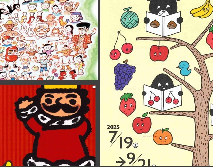 夏休み2025】湘南・神奈川周辺の絵本展4選：親子で楽しむ絵本の世界