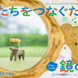 夏休みはKAAT神奈川芸術劇場へ！小さなお子さんと２作品を鑑賞できる「キッズ・プログラム」や大人気「KAATマルシェ」も開催！[7/26(土)・27(日)：横浜市中区山下町]