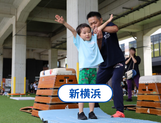 「跳び箱教室」3-5段に挑戦！少人数制で運動会や学校の体育でも役立つ。プロに教わるチャンス！[11/16(日)：港北区新横浜]