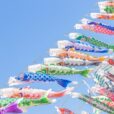 大空に元気よく泳ぐこいのぼりを見に行こう！ 横浜市内で迫力のこいのぼりが楽しめるスポット紹介。2026年版