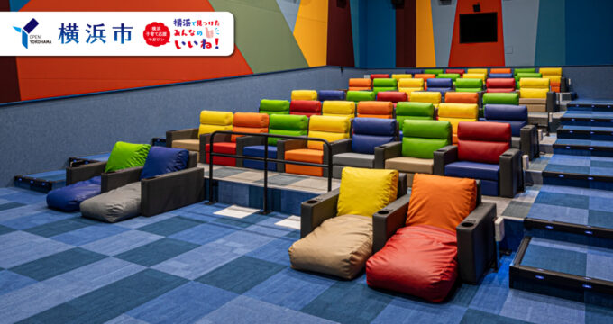 関東初の「キッズシネマ」で映画デビュー！