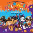 パウ・パトロールと街めぐり！「ハロウィンアドベンチャー in よこはま」開催　4スポットを巡って限定ステッカーをゲット[2026年9月18日〜]