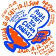 今年もたまプラに全国のアイスクリームが集まる！「AOBA CRAFT ICE CREAM MARKET」[たまプラーザ、10月10日・11日]